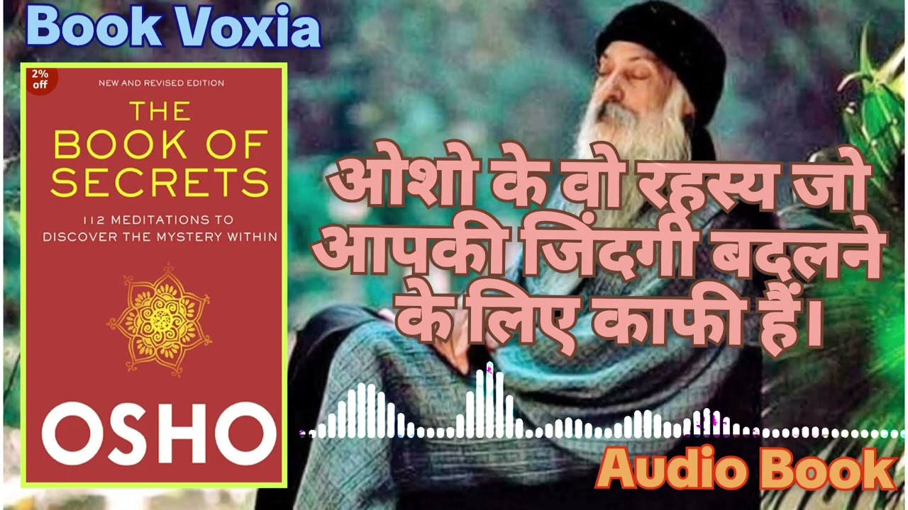 The Book of Secrets by Osho  |  Audio Book Summary in Hindi.