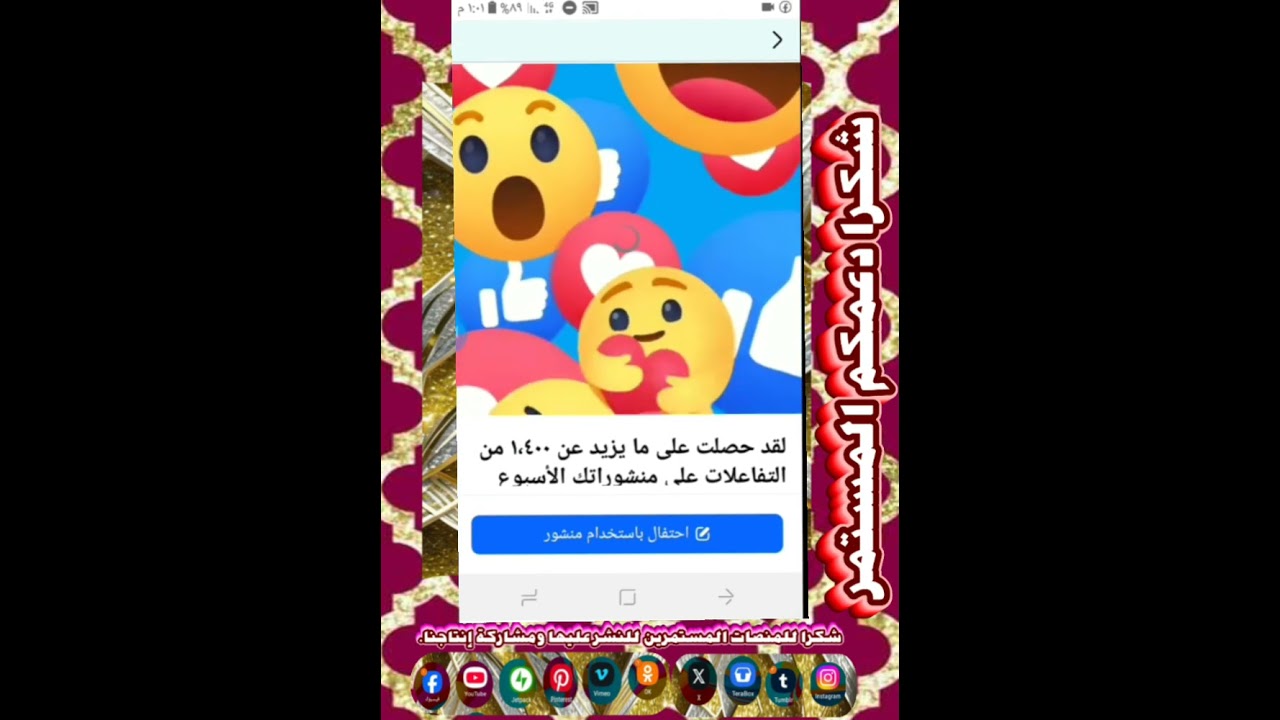 الرسام وحيد نجيب شكرا دعمكم المستمر 