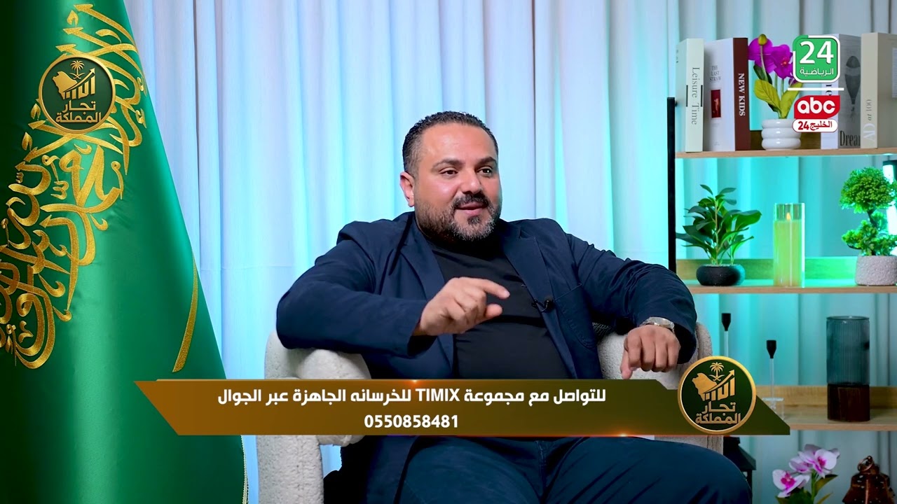 م. سامح علي يكشف معلومات مهمة عن الخرسانة من ماتريال وأسعارها
