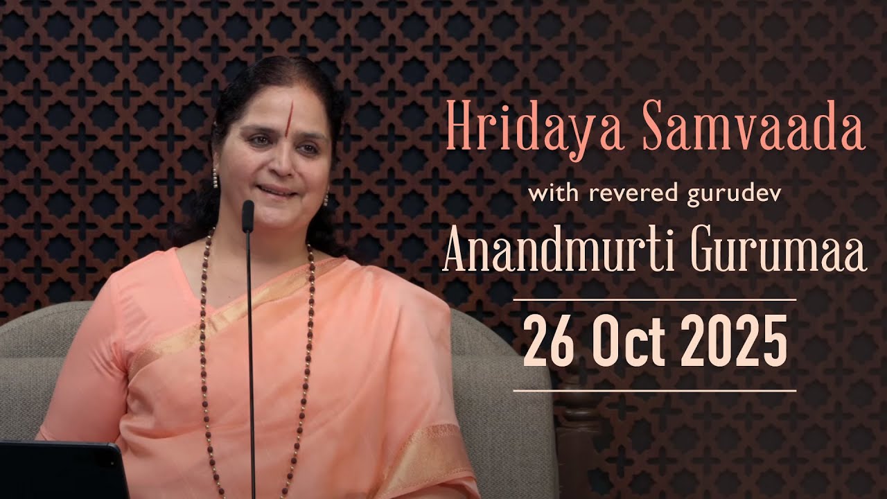 Hridaya Samvaada with Anandmurti Gurumaa | 26 October 2025 at 11 am
