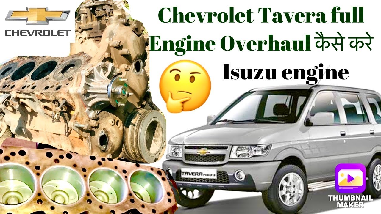 Cheverelet Tavera engine कैसे बनाया जाता है.   Tavera engine overhaul full Details