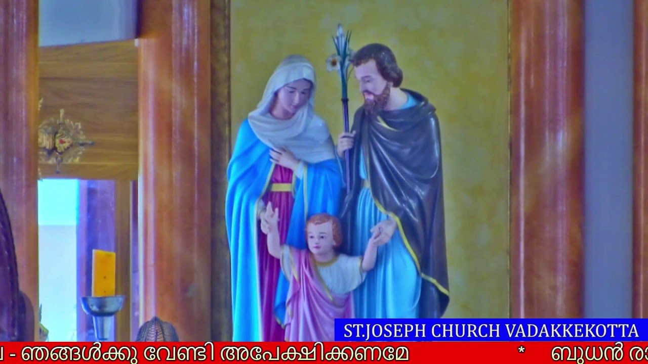 04 FEBRUARY 2026 - 10.45AM || HOLY MASS || ST.JOSEPH'S CHURCH VADAKKEKOTT1