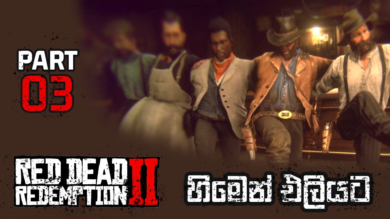 හිමෙන් එලියට 🎊 | RDR2 Sinhala Gameplay | Part 03