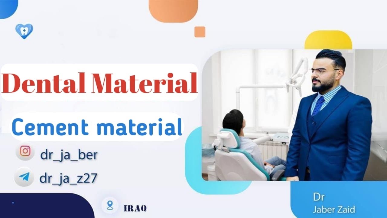 Dental material _ ( Cement material )#محاضرات # جامعة #بغداد #طب #الأسنان