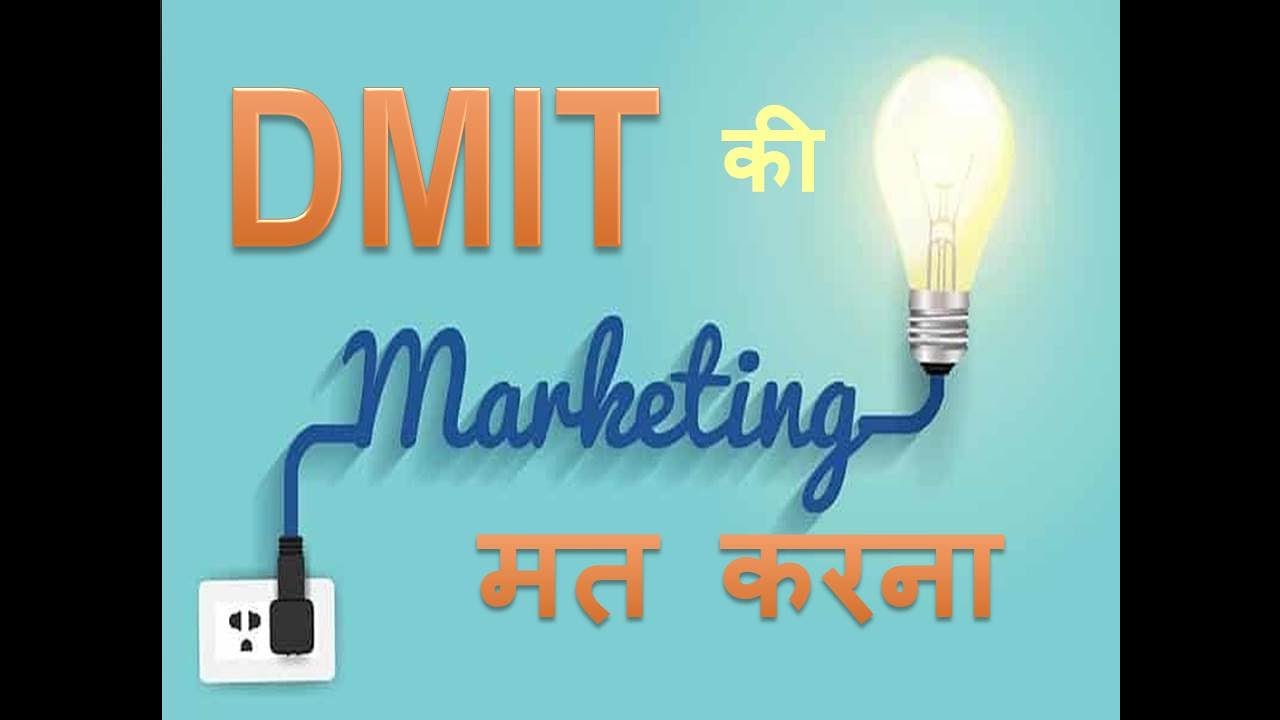 DMIT marketing techniques by Brain Excellence Labs