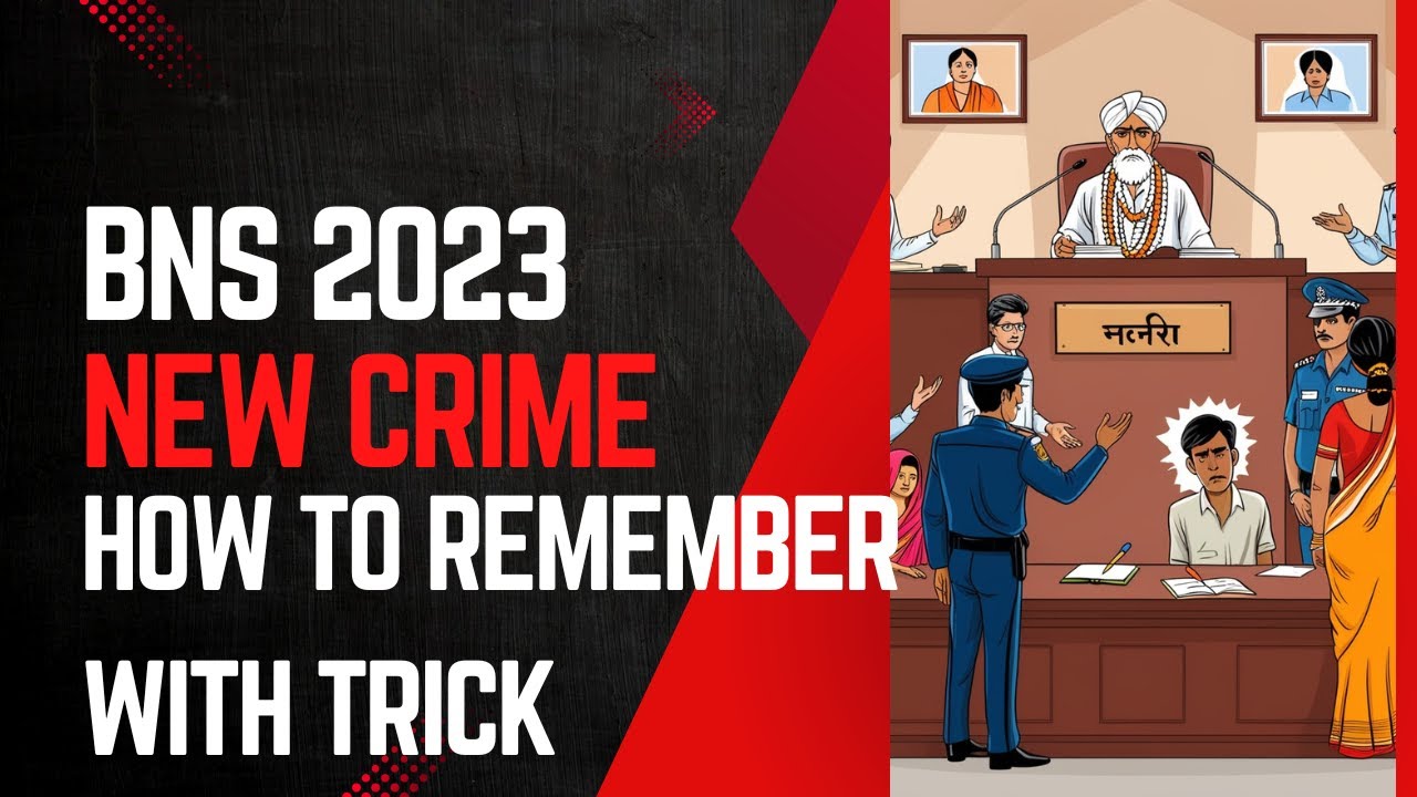 New Criminal Laws in India 2023 | Bharatiya Nyaya Sanhita 2023 | BNS Ko Kaise Yaad Kare