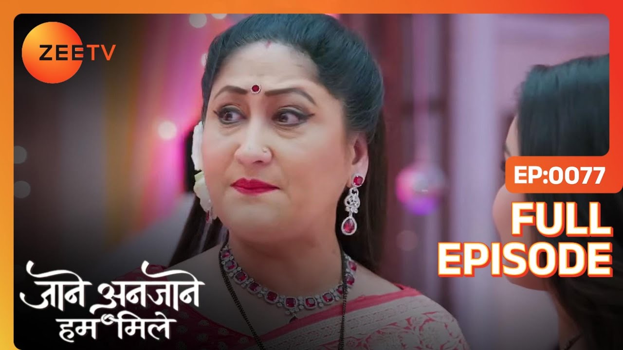 Sharda करेगी Unnati को Dhruv से अलग  | Jaane Anjaane Hum Mile | Full Ep. 77 | ZEE TV