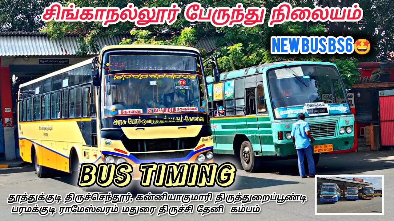 🚌SINGANALLUR BUS STAND - BUS TIMING DETAILS|COIMBATORE BUS STAND |Explore with Arkesh