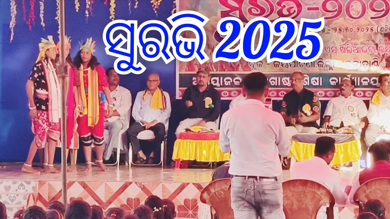 #sargiful Sambalpuri dance#sargiful 2025#folkdance#sargiful Sambalpuri song#sarbeswarbhoi#sambalpuri