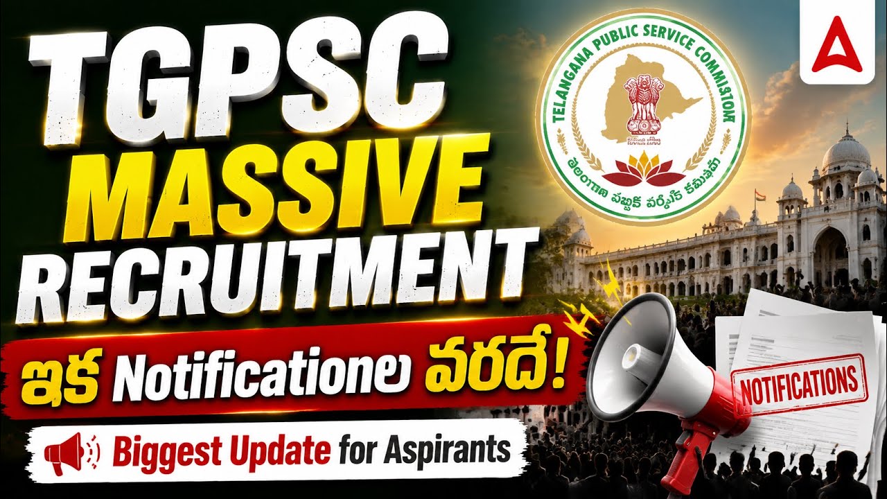 Government Jobs in Telangana | ఇక భర్తీల జాతరే 🔥| TNPSC Notification 2026 Update | Adda247 Telugu