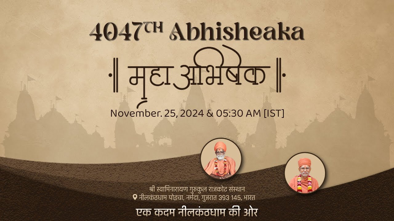 4047th अभिषेक एवं षोडशोपचार पूजन विधि  | 25 November 2024 #nilkanthdham #poichalive
