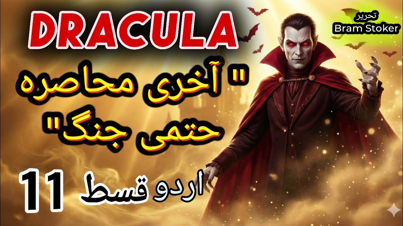 Dracula Episode 11: 