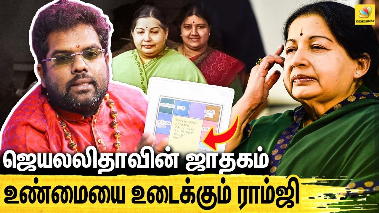 அனைத்து சாதியினரும் அர்ச்சகர் ஆகலாமா ? உண்மையை உடைக்கும் Sri Ramji Swamigal