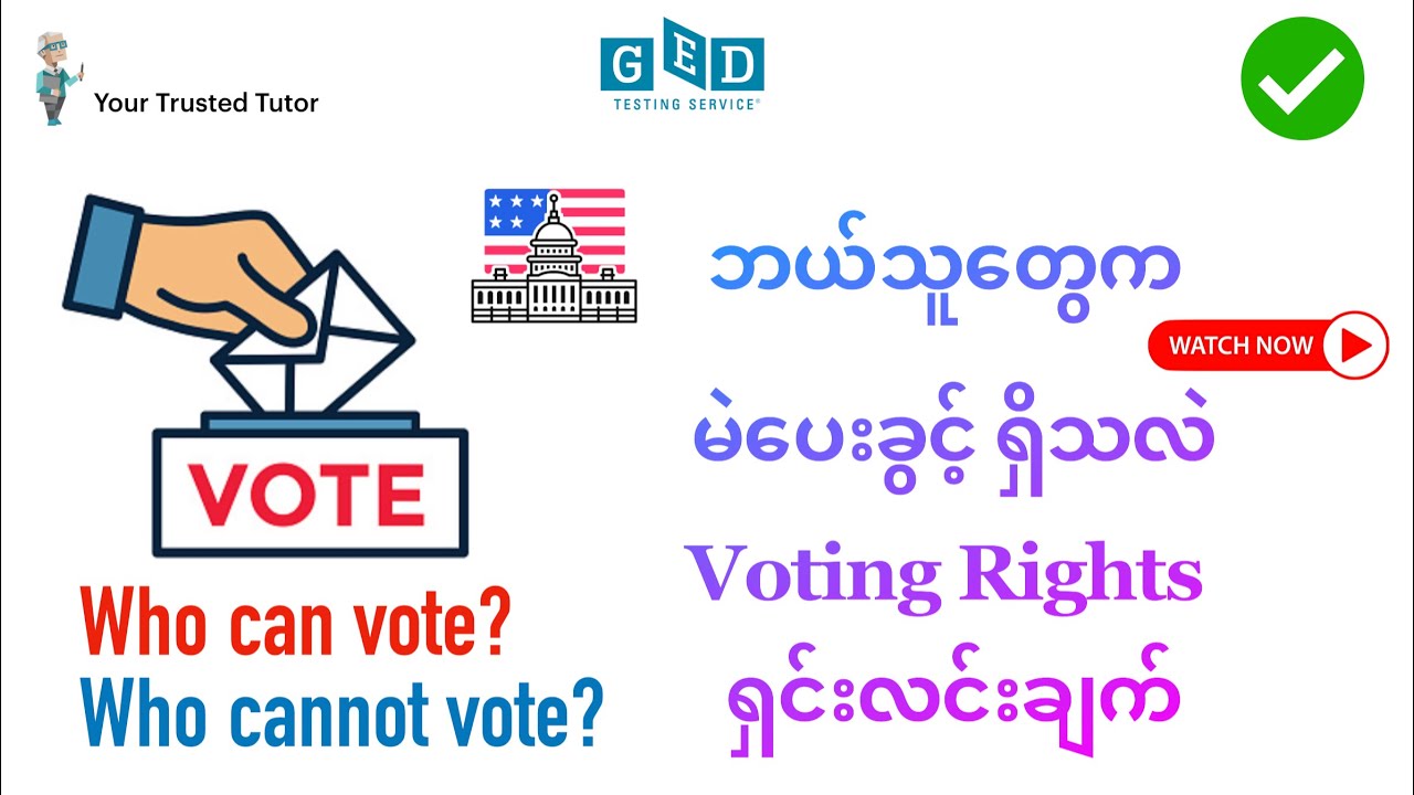 Voting Rights of U.S. Citizens — Who Can Vote In History & Today? GED Social Studies
