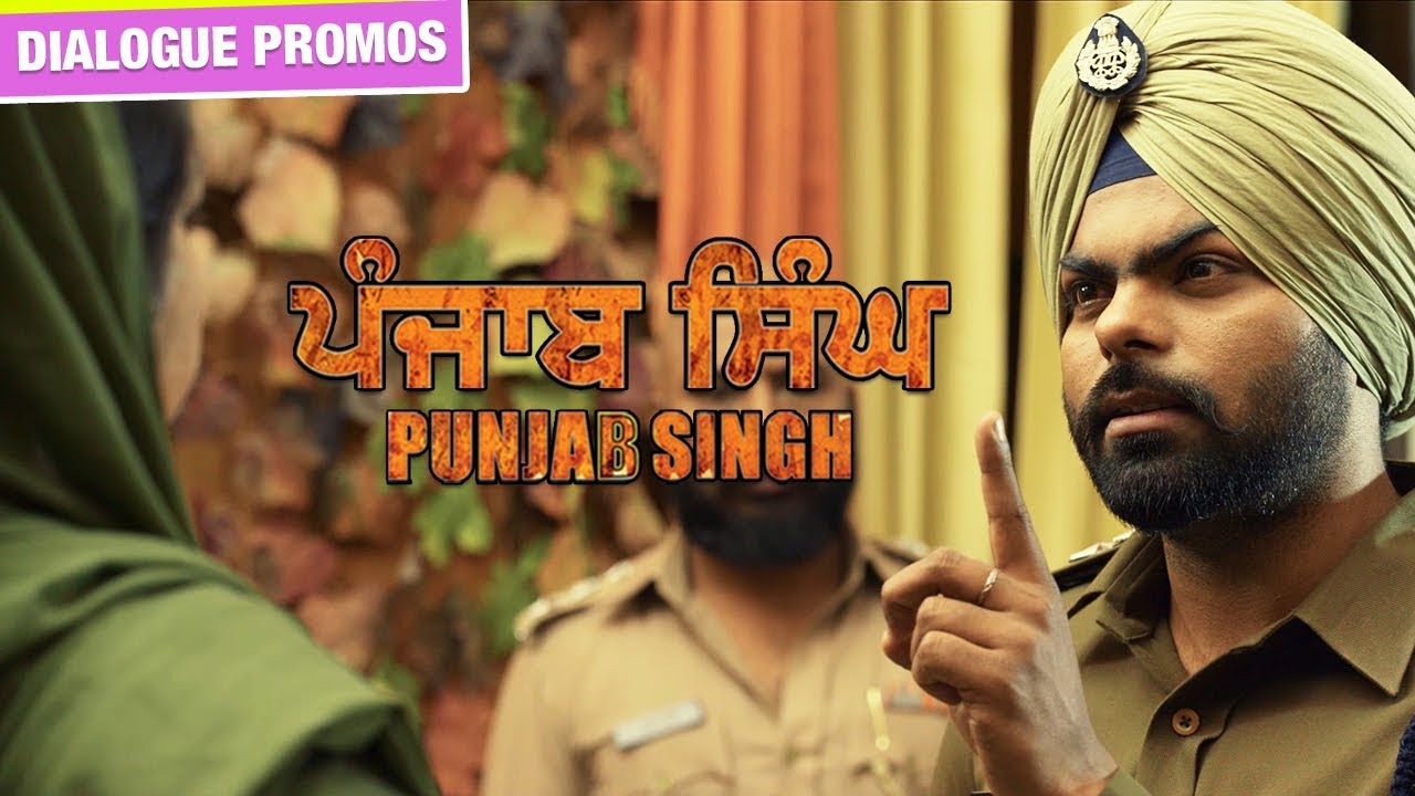 Punjab Singh | Dialogue Promos | Gurjind Maan | Sarthi K | Anita Devgan | 19th Jan
