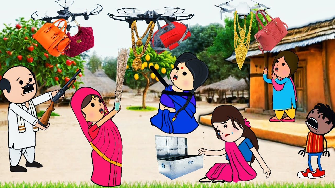 ड्रोन चोर जिंदगी भर कय कमाही लूट लयगा।हाय दैय्या बेटी बेटारही जैहय कुंआरा sultanpuriyaकार्टून कॉमेडी