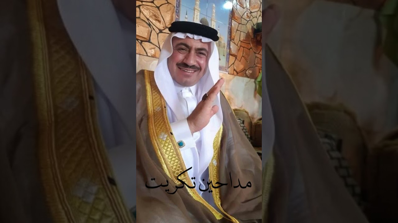 المداح عامر الديري لو ضاع حكك لاضل محتاج جديد 2022