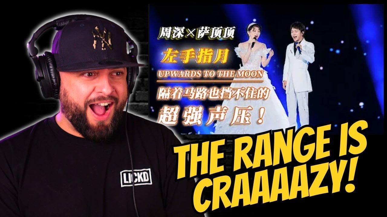 Vocalist's first reaction to Zhou Shen & Sa Dingding - Upwards to the moon