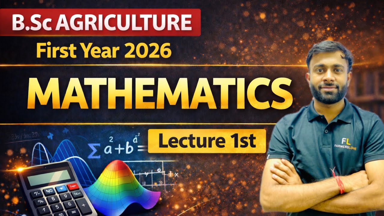 B.Sc Agriculture First Year Mathematics | Lecture 1 | Complete Course Start 