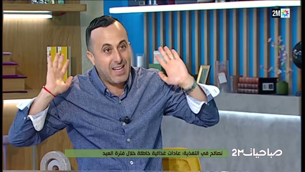 العادات الغذائية الخاطئة التي يجب تجنبها خلال عيد الأضحى