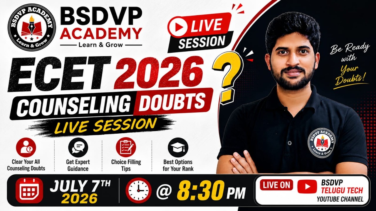 Сессия по решению вопросов о поступлении AP ECET 2026 | BSDVP ACADEMY