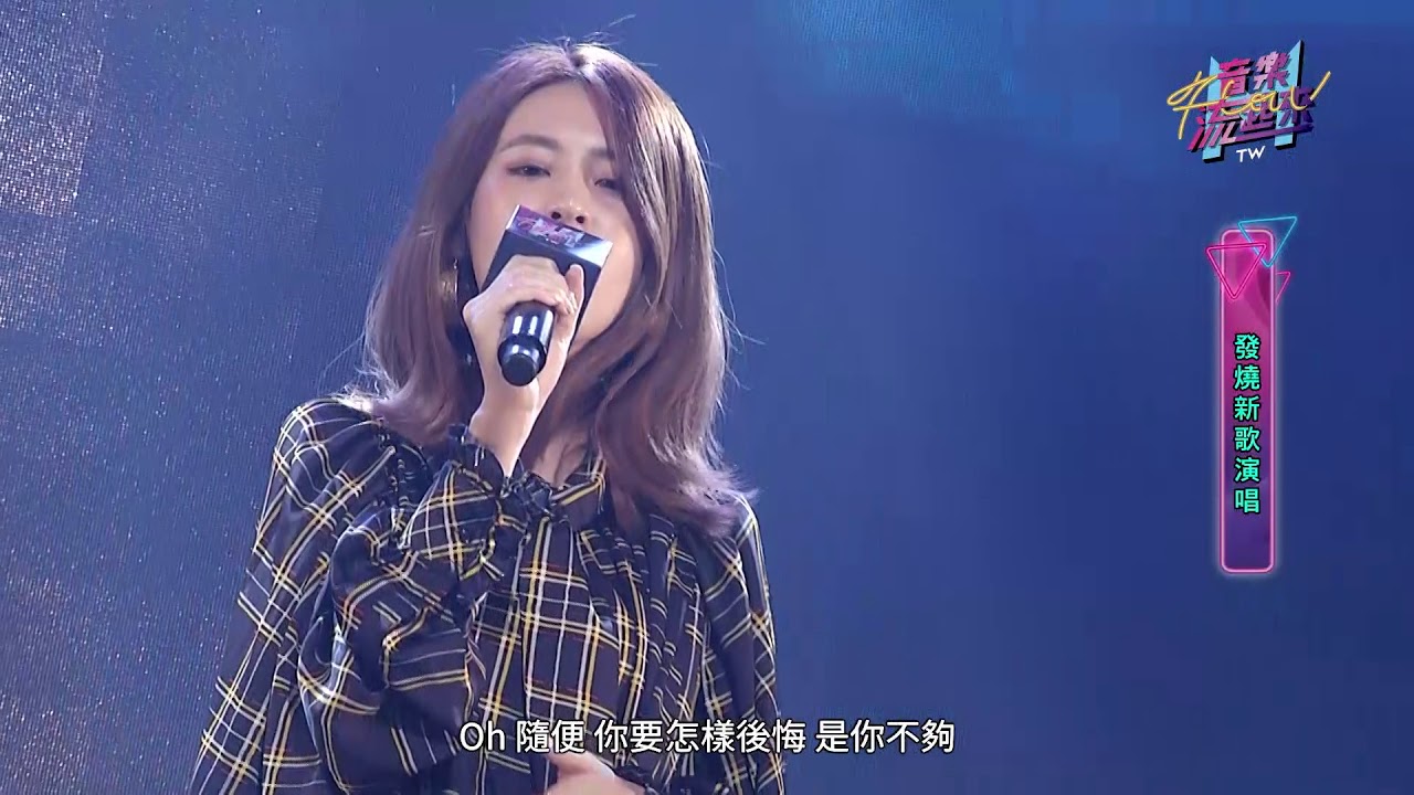 張語噥－No More｜LIVE 純享版｜【音樂流起來 MUSIC FLOW TW】