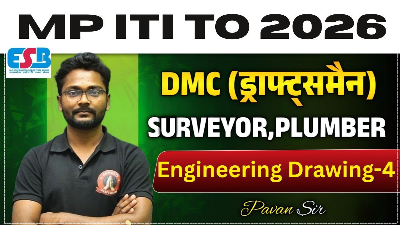 mp training officer vacancy 2026 I mp iti to draftsman civil I Engineering Drawing I MP TO Surveyor