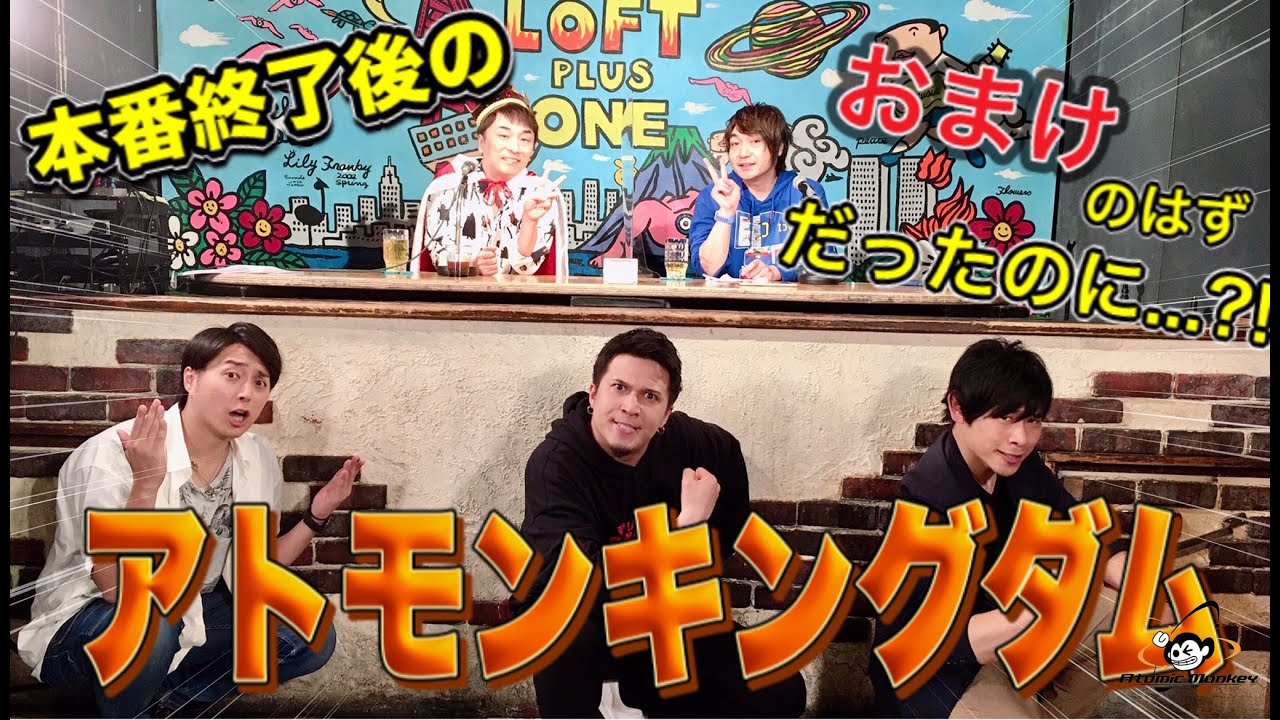 関智一が大暴露！？イベントの感想を聞いただけなのに…