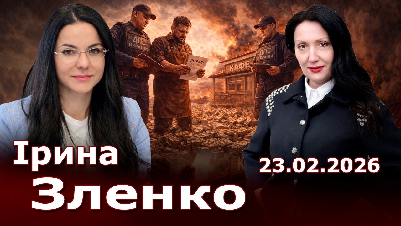 Штрафи для сільских кафе, та мільярди тіньових грошей під ногами. Податковий 