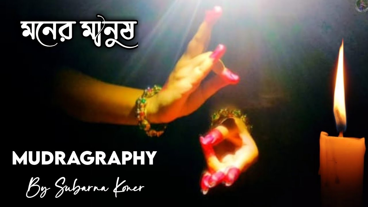 Moner manush mudragraphy || Dekhechi rupsagore hand gesture by Subarna koner ||sonia Decodes #shorts