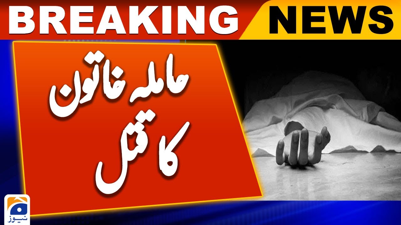 Pregnant woman and unborn child killed in sialkot