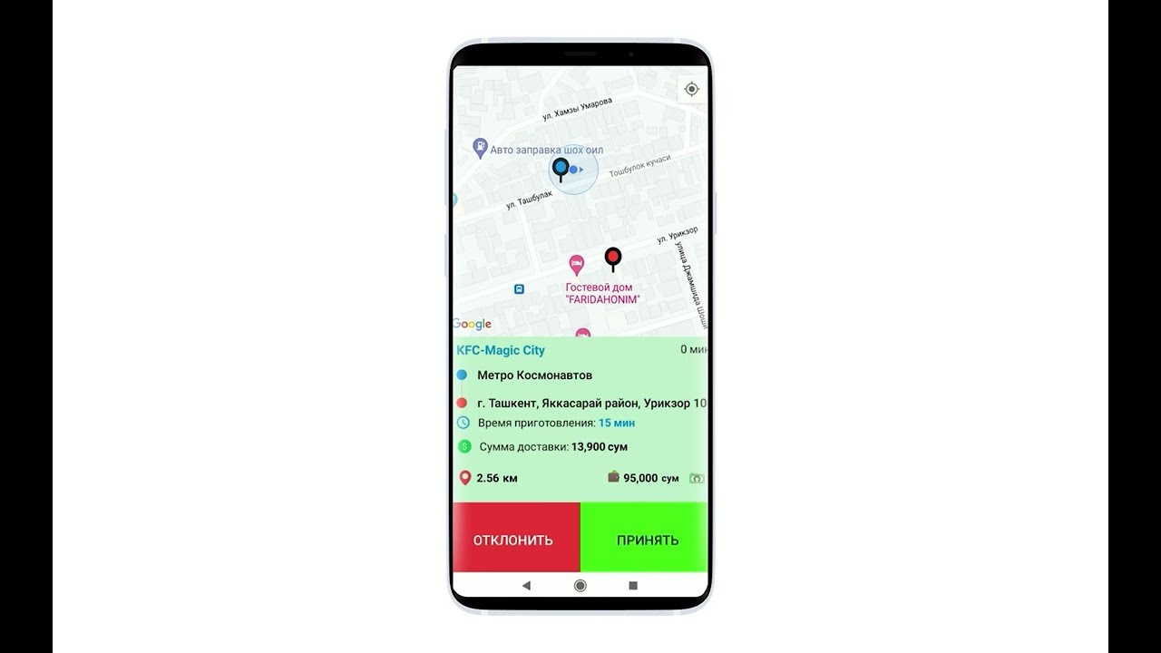 Как снять с себя заказ в Express24? Как работает таймер заказа?