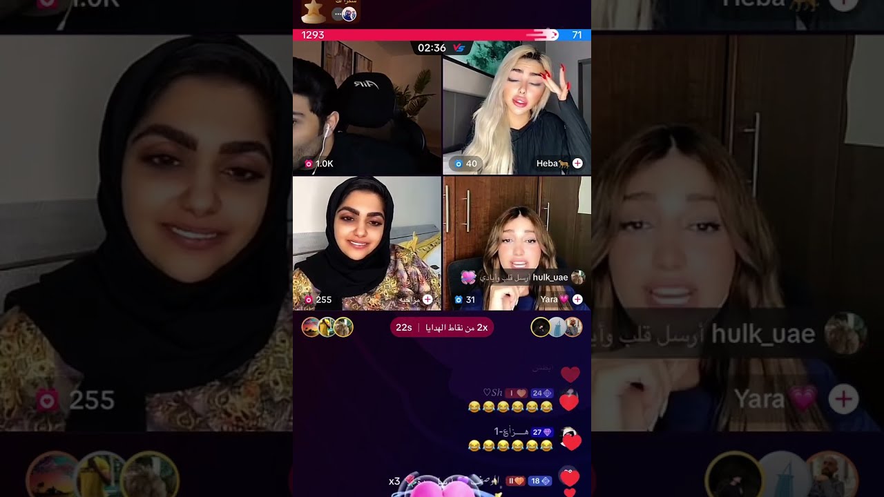 بث بطران 2023/10/31 الاول