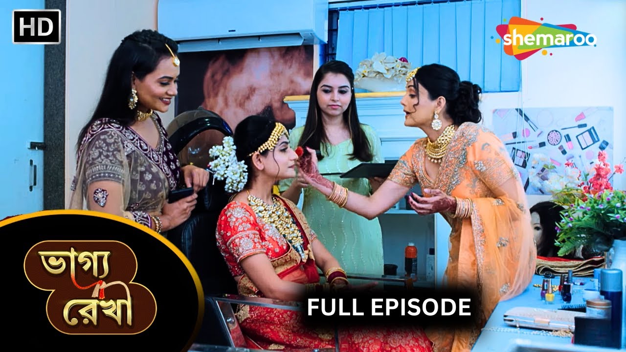 Bhagya Rekha - Full Episode | শ্রদ্ধা আর বরুনের বিয়ের দিন | Episode 10 | New Bangla Tv Serial