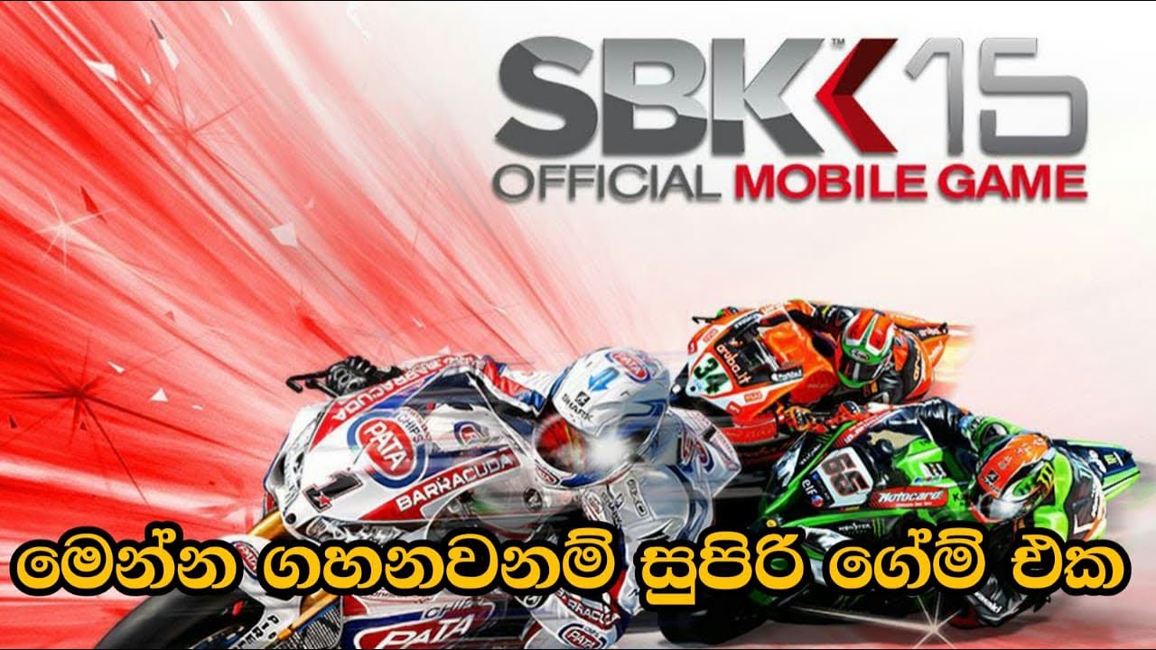 SBK15-OFFICIL  MOBILE GAME