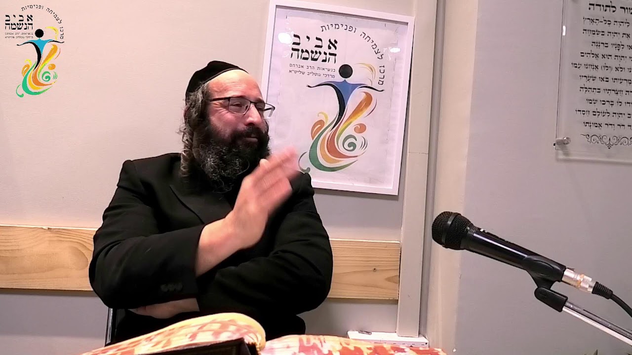 שער היכל המלך-פרק ה- פרצוף הא' דעולם אדם קדמון- ברוך מצליח