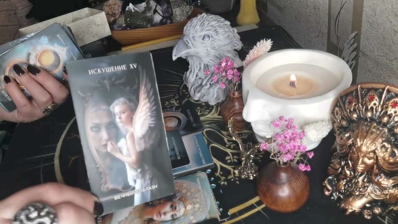 Его чувства здесь и сейчас! 