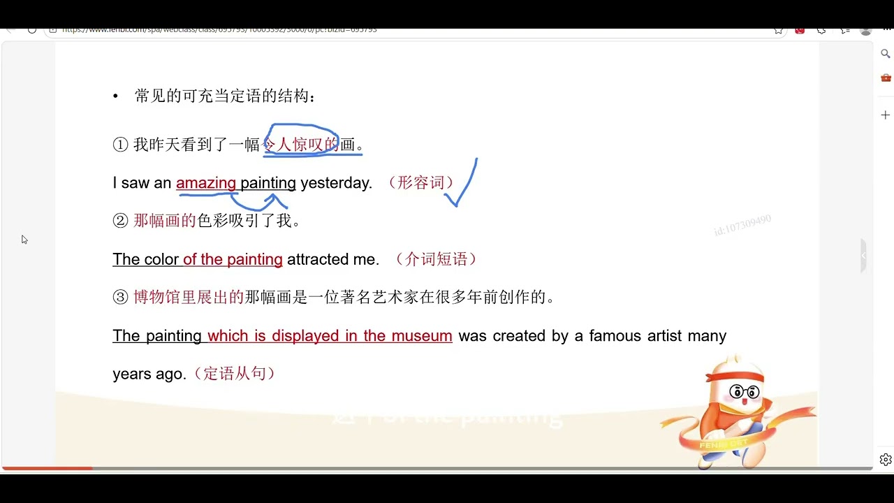 翻译2