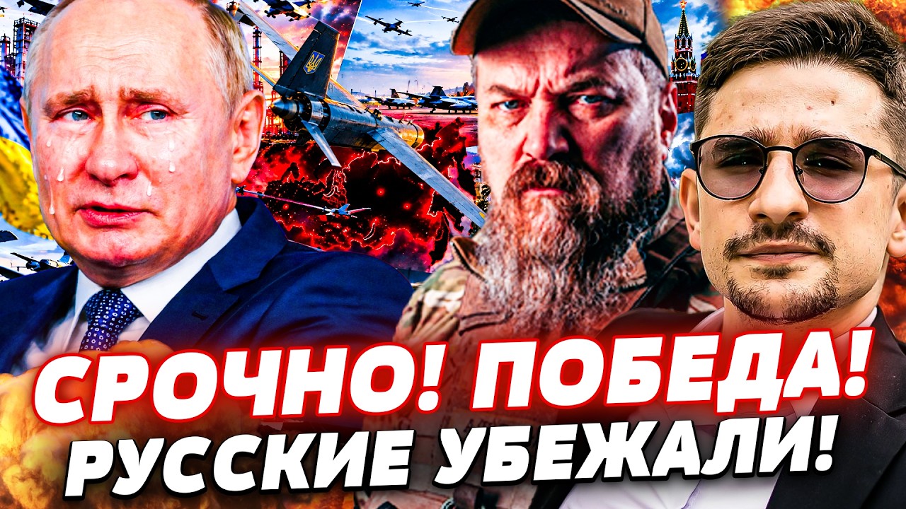 💥ПОКА ВСЕ СПАЛИ: ПУТИН СДАЛ ЦЕЛЫЙ РЕГИОН! ЭТОТ УДАР УКРАИНЫ ВСЕ ЗАКОНЧИЛ!! |НАКИ