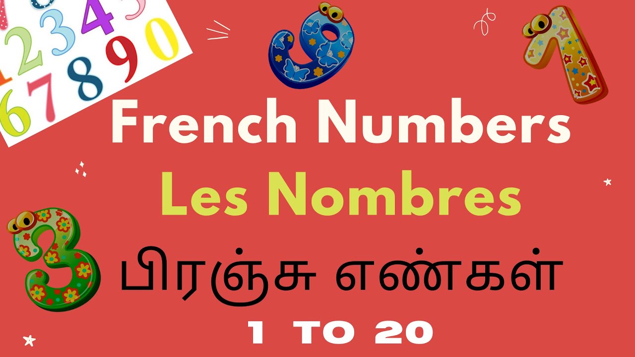 French Numbers 1 to 20 | Les Nombres 1 à 20 | பிரஞ்சு எண்கள் | Learn French Through Tamil