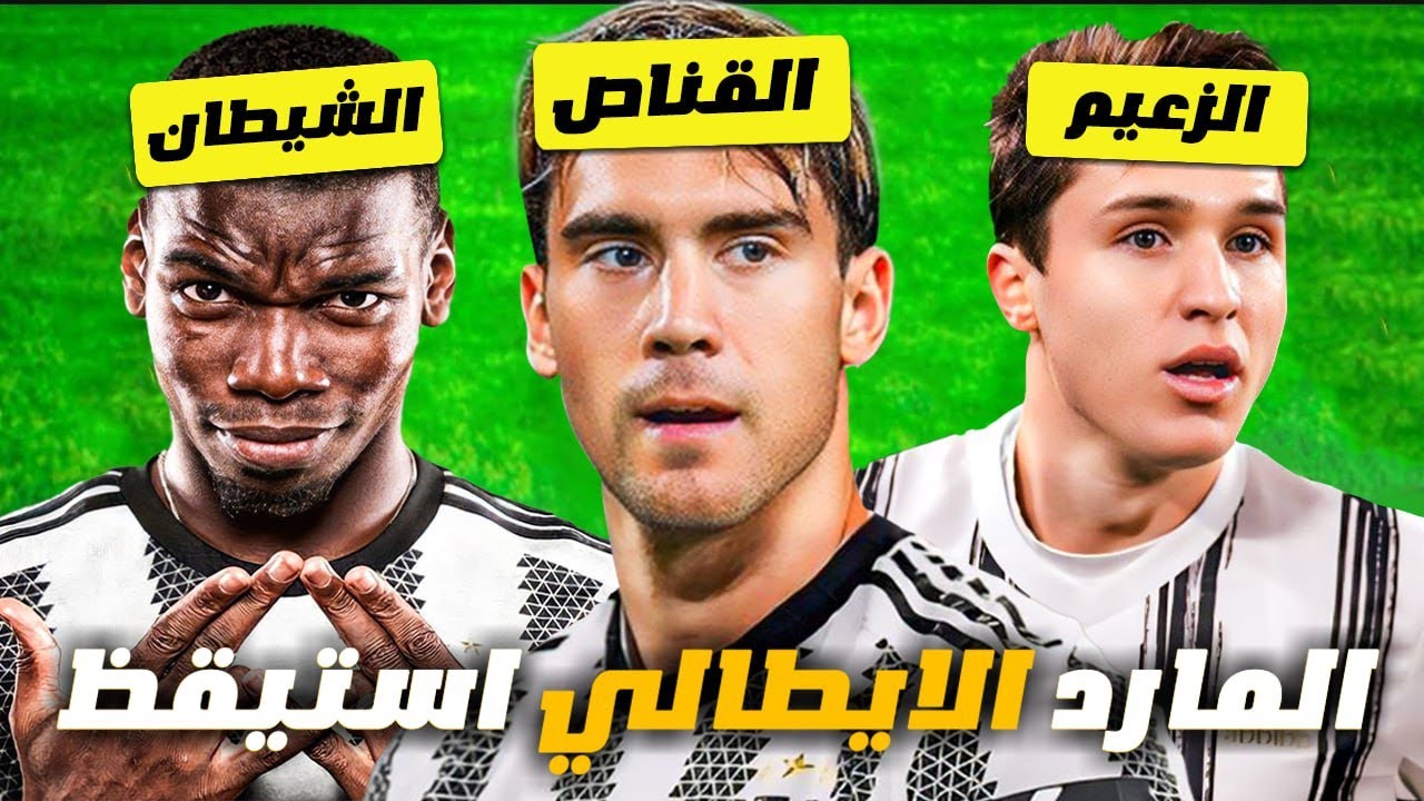 كيف استطاع اليوفي النهوض بعد موته سريريّاً ؟