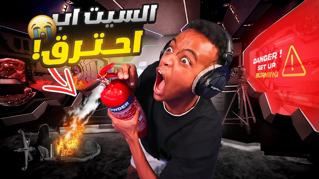 ردة فعلي على مقاطعي في تيك توك 💔(#3)|Tik tok reaction