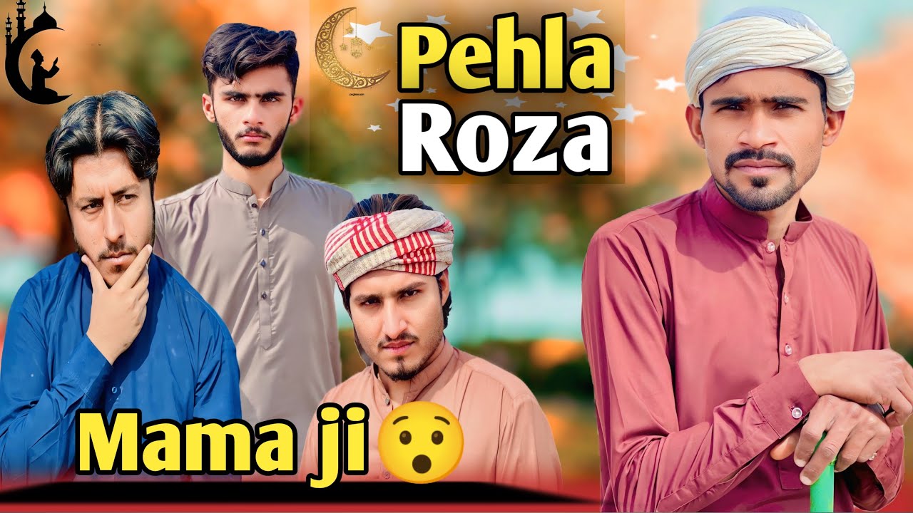 Pehla Roza or Mama ji ka Gussa/most funny Pakistani Action saraiki comedy drama || WaseemOfficial232