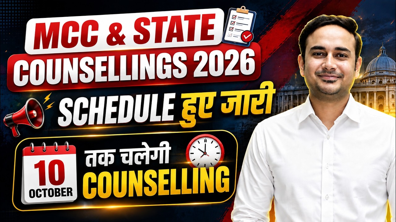 MCC & State Counsellings 2026 Schedule Declared | #reneet2026 #neetcounselling2026