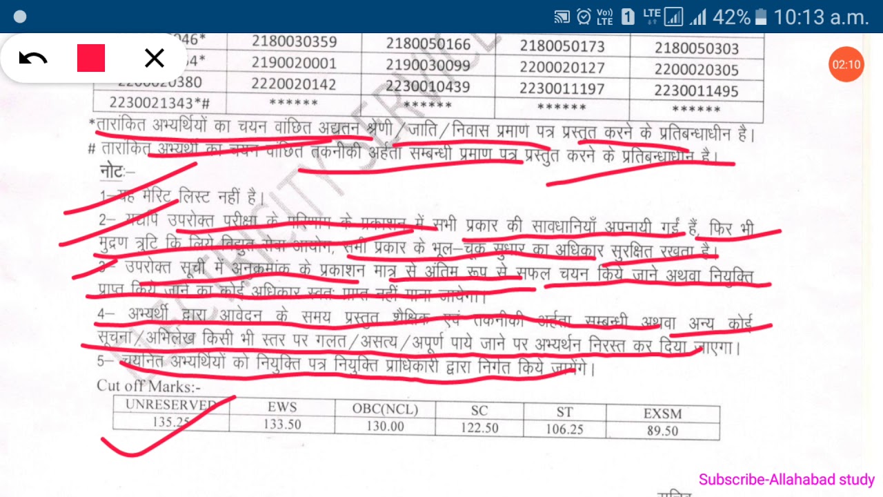 UPPCL JUNIOR ENGINEER CIVIL EXAM 2020●FINAL RESULT AND CUTOFF●SELECTED CUTOFF●