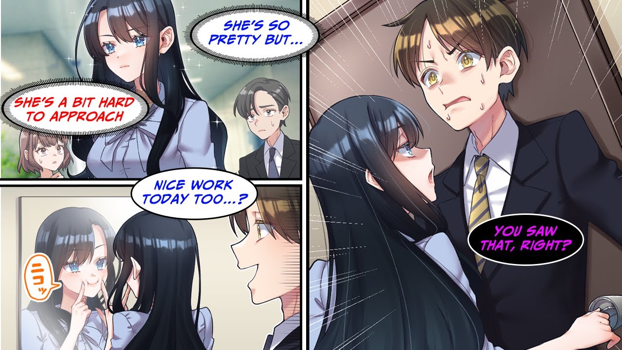 [Manga Dub] She&rsquo;s the cool and beautiful boss everyone&rsquo;s afraid of. But one day...