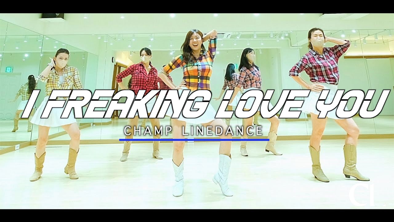 [라인댄스중급반] I Freaking Love You Line Dance(8/27 토 협회장배 및 전국라인댄스대회 소셜곡 No.1)