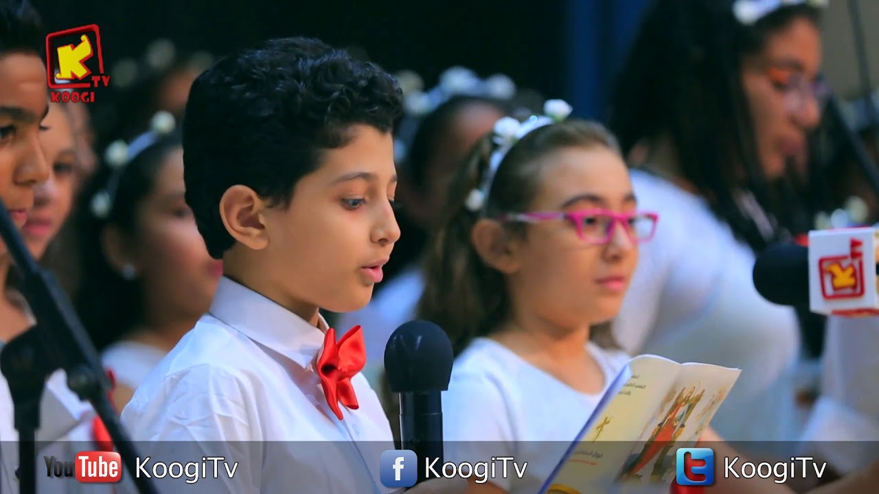كرنفال مارجرجس هيلوبوليس مصر الجديدة -  قناة كوجى القبطية الأرثوذكسية للأطفال