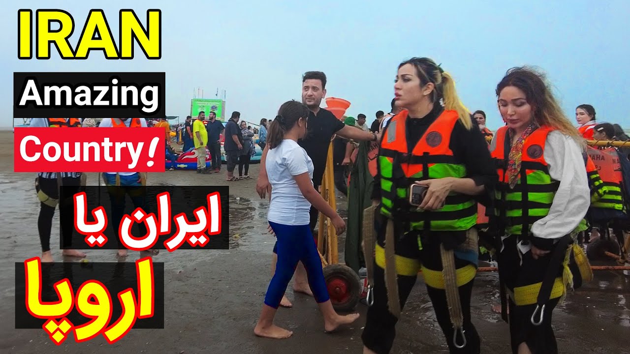 Must-Visit Place North of Iran 2023 ایران