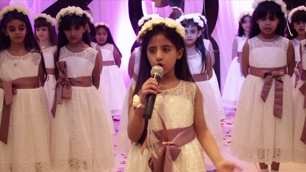 نشيد ترحيبي 